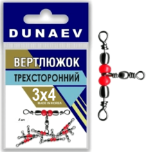 Вертлюг Dunaev трехсторонний