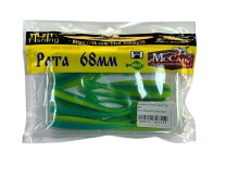 Приманка силиконовая Tilzit Pata 6,8см (Зеленый/Салатовый)