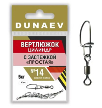 Вертлюг Dunaev цилиндр с застежкой Простая