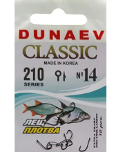 Крючок одинарный Dunaev Classic 210