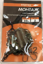 Донки/Резинка для рыбалки купить в Калининграде по доступным ценам интернет  магазина Рыбак Рыбачок