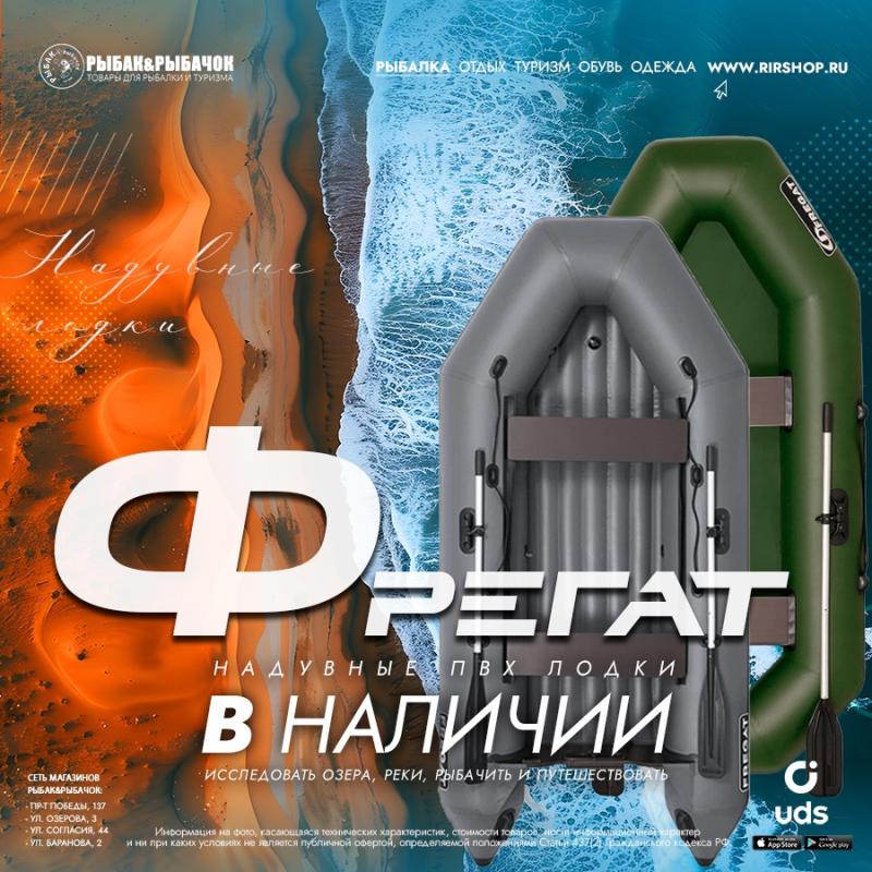 Готовимся к осеннему сезону!