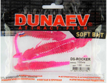 Приманка силиконовая Dunaev DS-Rocker 10см (130, Маджента, Черные блестки)