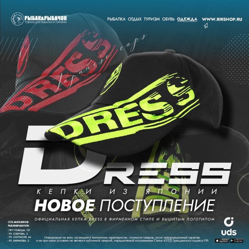 Крутой эксклюзивчик подъехал из Японии!