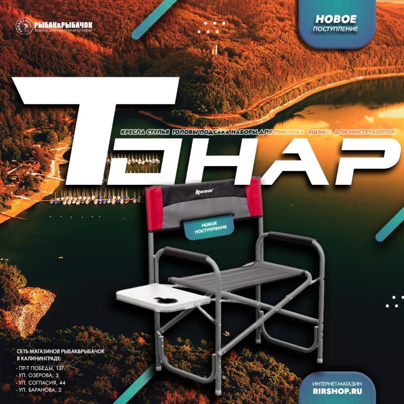 Новинки не заканчиваются!