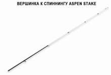 Запасное верхнее колено для AS812MHT