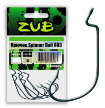 Крючок офсетный Dunaev Zub 603