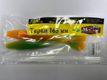 Приманка силиконовая Tilzit Таран 16,5см (Зеленый/Оранжевый)