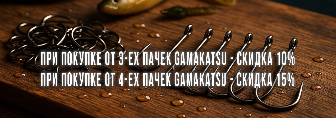 АКИЦЯ ГАМАКАТСУ