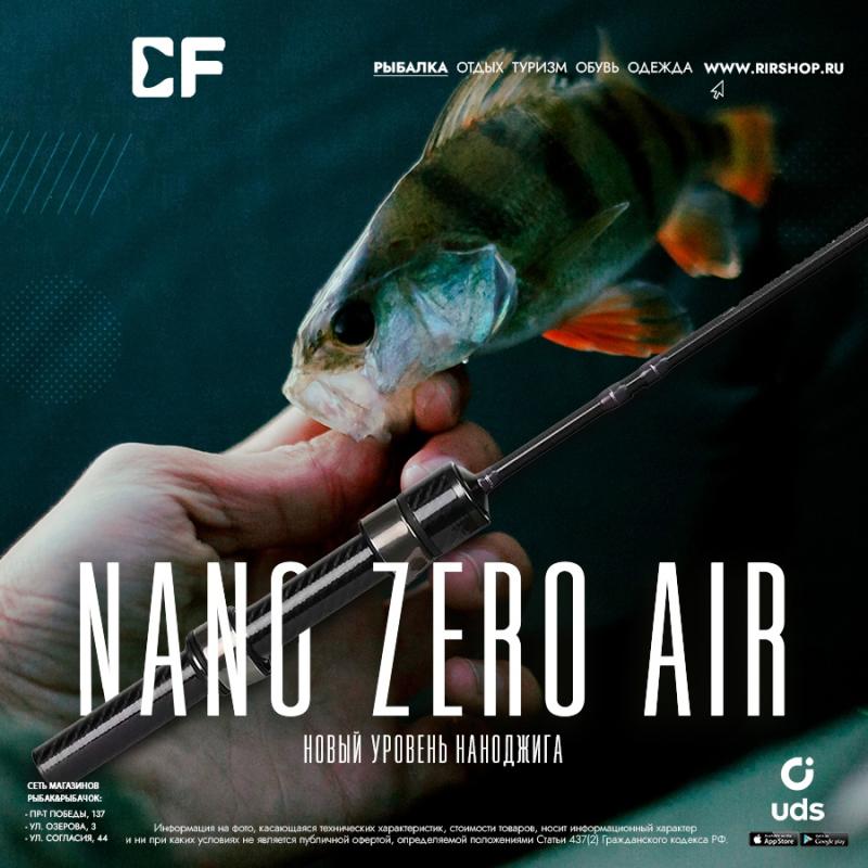 Crazy Fish Nano Zero Air