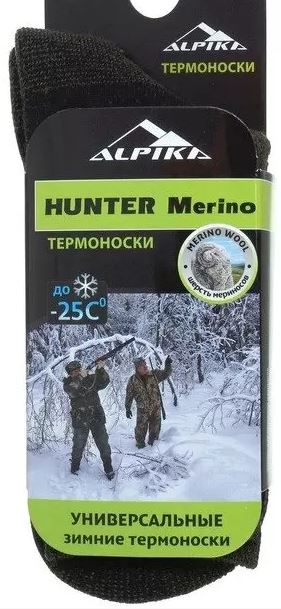 Термоноски Alpika Hunter Merino Термоноски Alpika Hunter Merino