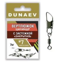 Вертлюг Dunaev цилиндр с застежкой Закрытая