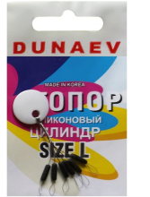 Стопор силиконовый Dunaev Цилиндр