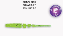 Приманка силиконовая CF Polaris 2" 5,4см 