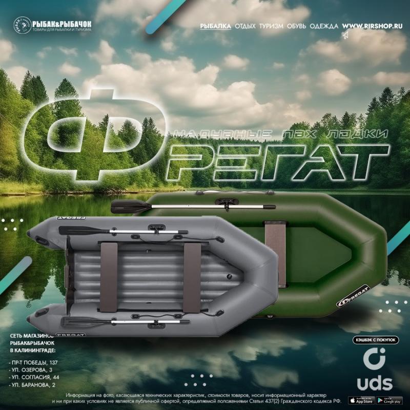 Фрегат прибыл