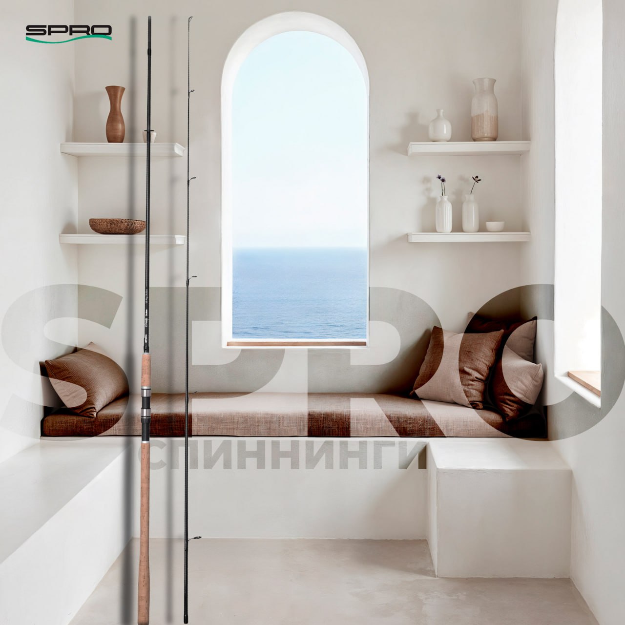 Спиннинги SPRO Спиннинги SPRO