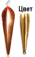 Блесна Пирс зимняя Вазуза средняя с двойным крючком 5,7г (Л)