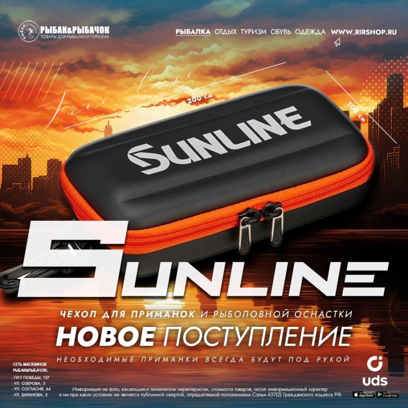 Аксессуары от SUNLINE
