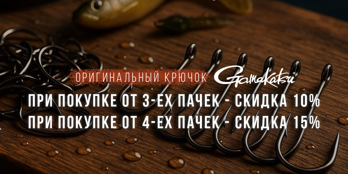 АКИЦЯ ГАМАКАТСУ