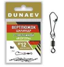 Вертлюг Dunaev цилиндр с застежкой Коготь