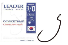 Крючок офсетный Leader Стандарт BN