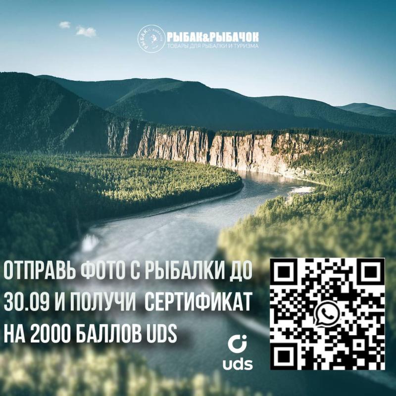 Участвуем, друзья!