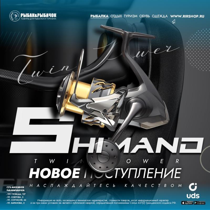 Twin Power 24 уже доступны для заказа!