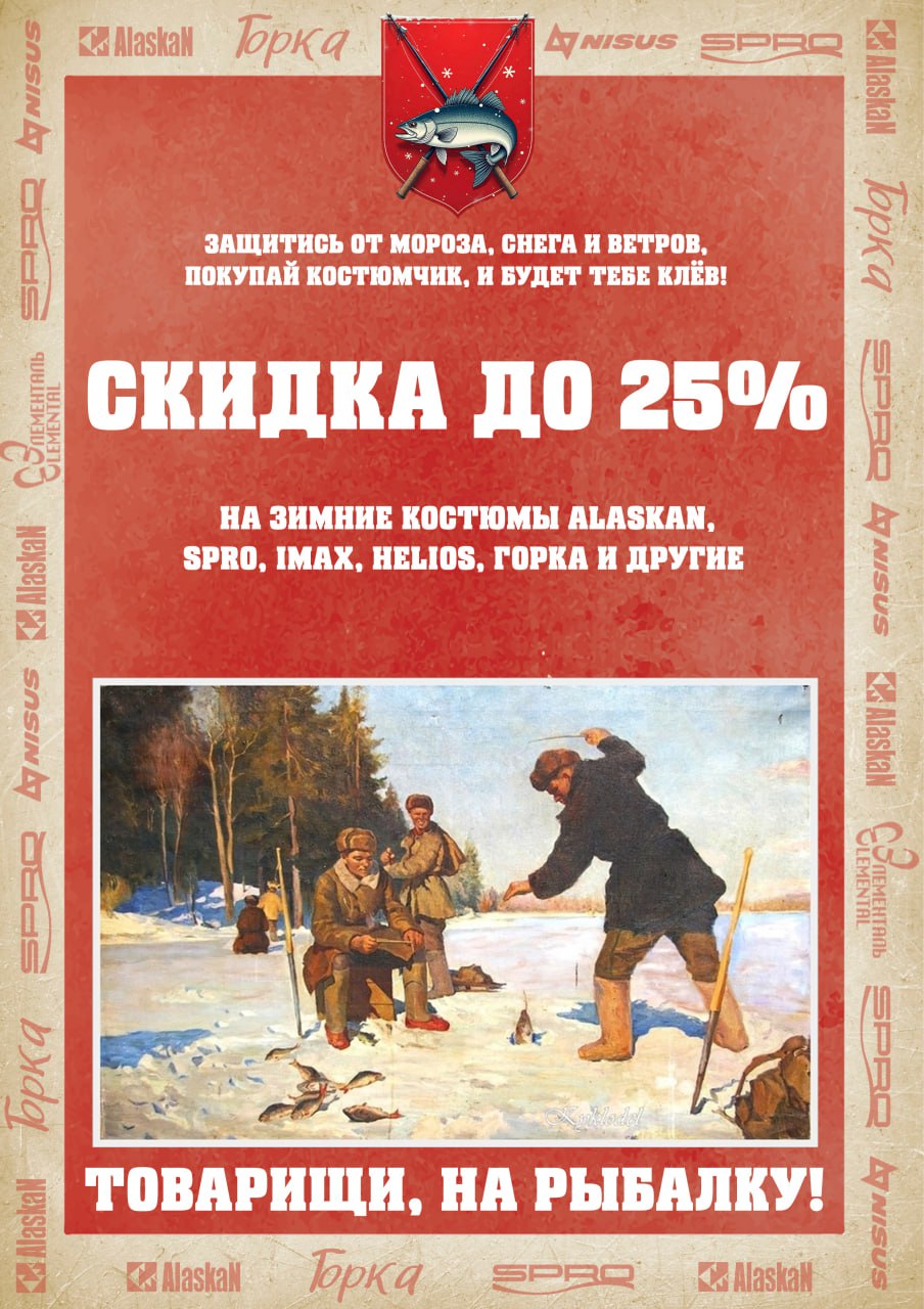Костюмы со скидкой до 25%! Не упусти выгоду.