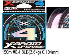 Плетеный шнур Ygk X-Braid Upgrade X4 150м (#0.4, 8LB, Multi Color)