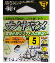 Крючок одинарный Gamakatsu Nano Yamame