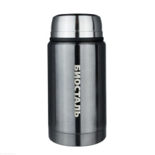 Термос Biostal, 0,75л (NTS-750V), c широким горлом, суповой с ложкой, вороненая сталь¶