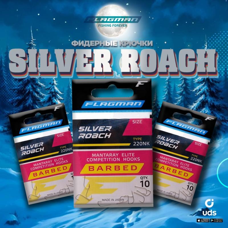 SILVER ROACH