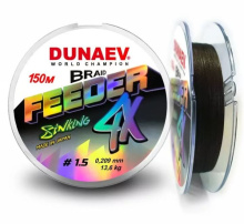 Плетеный шнур Dunaev Feeder PE X4 Brown Color 150м