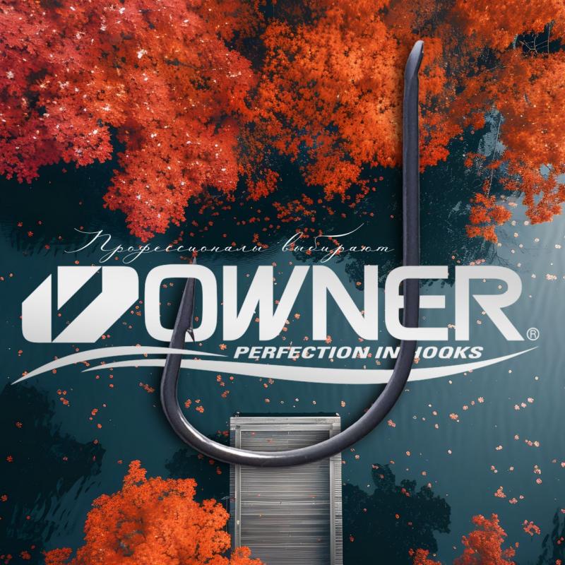 Профессионалы выбирают Owner