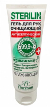 Гель для рук Стерилин очищающий 75мл¶