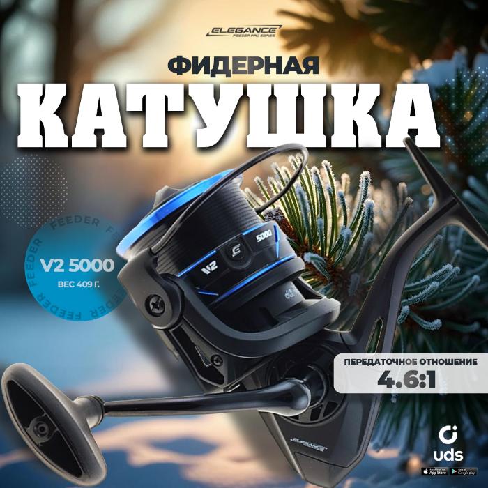 Elegance - конкурент именитым брендам?