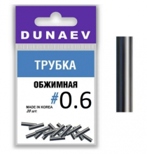 Трубка обжимная Dunaev