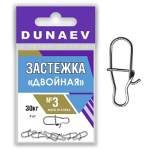 Застежка Dunaev Двойная