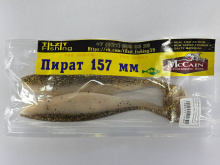 Приманка силиконовая Tilzit Пират 15,7см (Прозрачный с золотыми блестками/Белый)