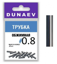 Трубка обжимная Dunaev