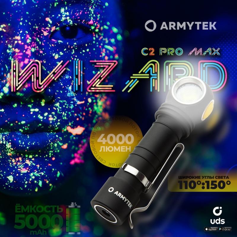 Волшебство на яву!