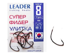 Крючок одинарный Leader Супер Фидер Улитка BN самоподсекающийся