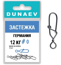 Застежка Dunaev Германия