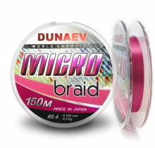 Плетеный шнур Dunaev Micro PE X4 Pink Color 150м