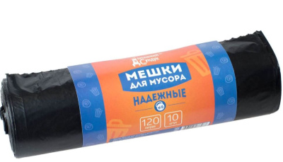 Мешки для мусора Домашний Сундук надежные 120л черные