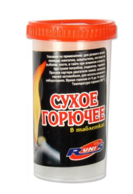 Сухое горючее Следопыт - Экстрим в пластиковом контейнере 75г Сухое горючее Следопыт - Экстрим в пла