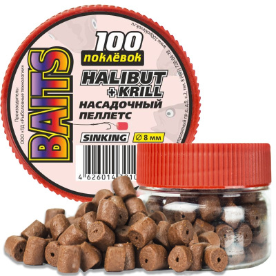 nasadochnij-pellets-100-poklevok-halibutkrill-8-mm_1jpg