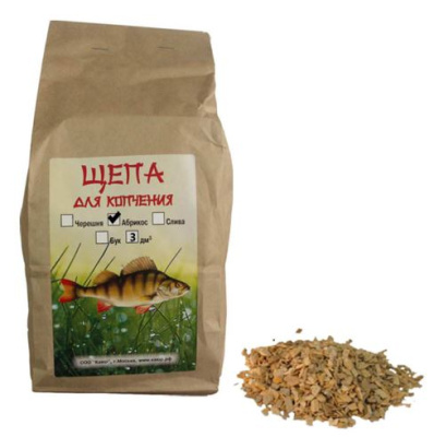 Щепа Каюр для копчения Абрикос 3 куб.дм