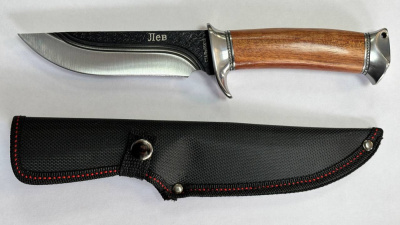 лев