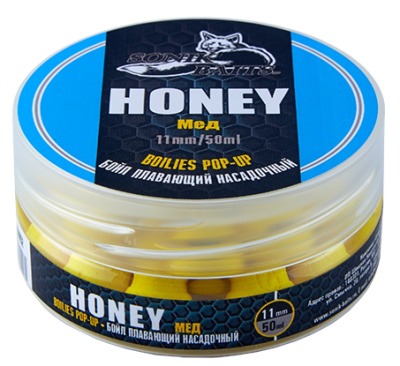 Бойлы Greenfishing насадочные плавающие Pop-Up, 11 мм, 45гр, Honey (Мёд)